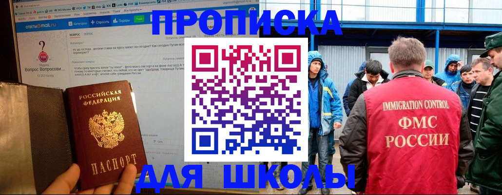 временная регистрация надежно в Судогде
